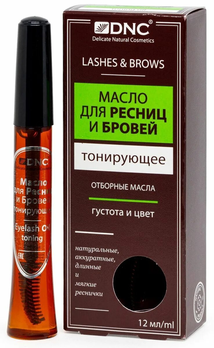 Сыворотка для лица Восстановление, 15 мл - купить с доставкой по выгодным ценам 