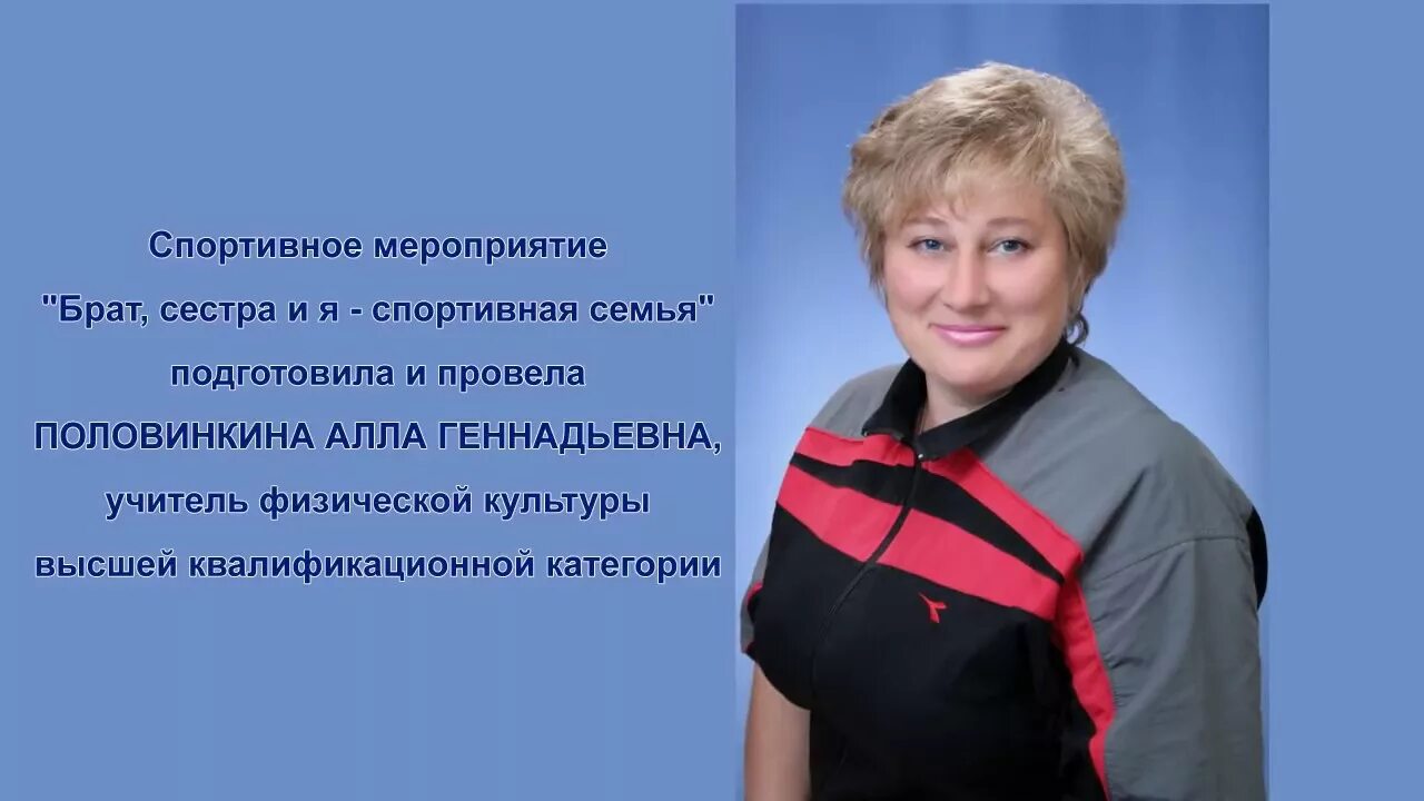 Слово геннадьевна. Слово геннадьевна