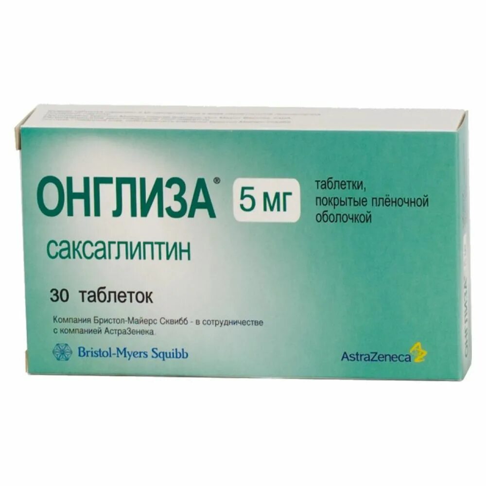 Препарат от диабета нового поколения. Онглиза таблетки 5 мг, 30 шт. Бристол-Майерс Сквибб. Онглиза таб п/о 5мг №30. Саксаглиптин 5 мг. Онглиза таблетки 5 мг 30 шт..