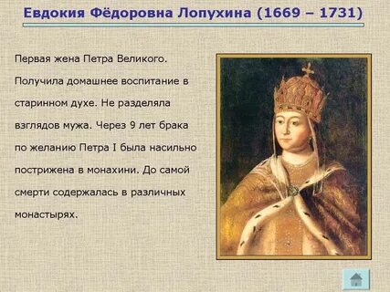 Жизнь и семья петра