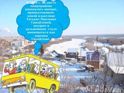 Работа в сипайлово уфа