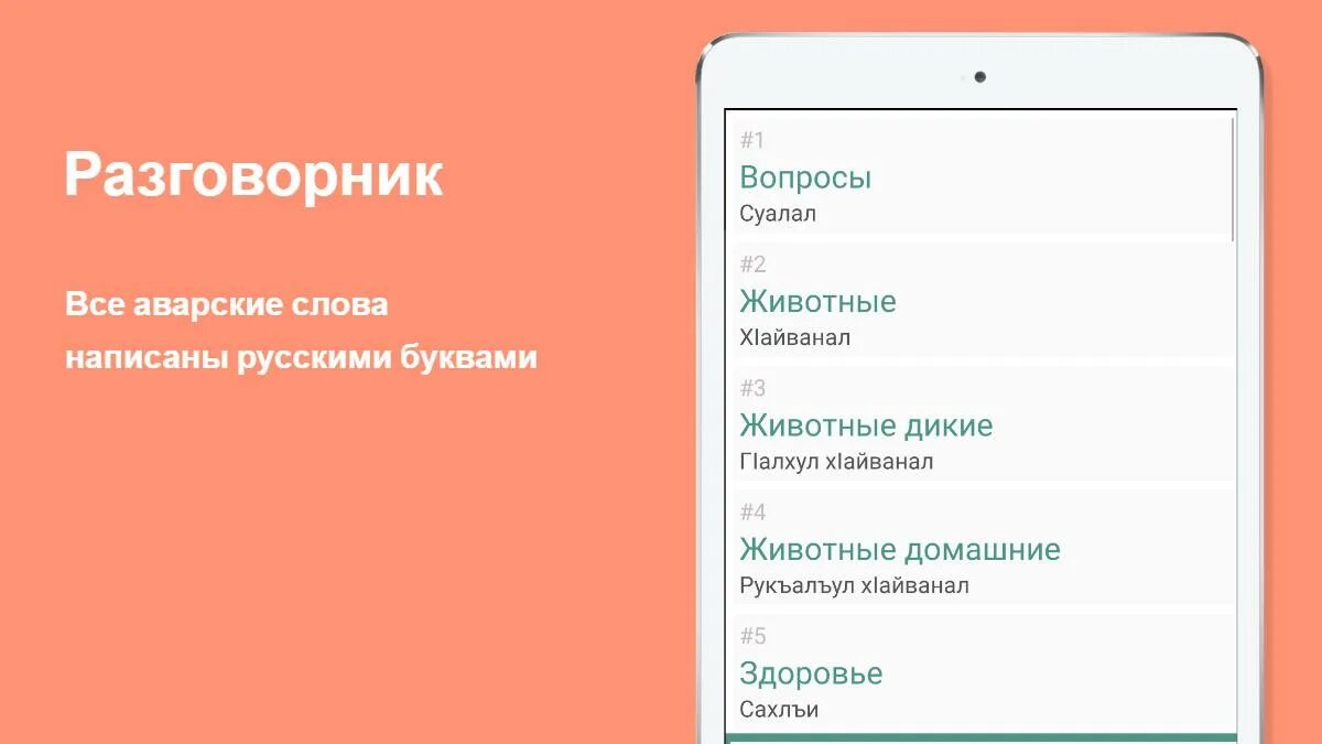 Мере кунем на армянском