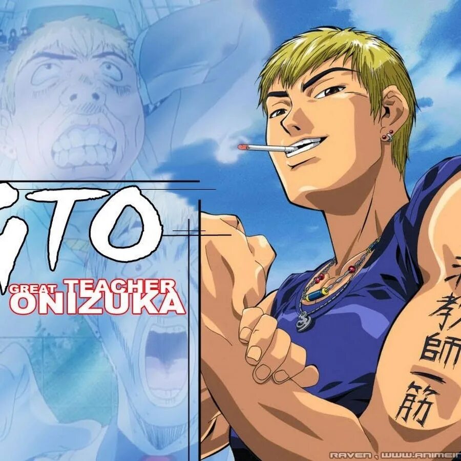 Сайт user gto