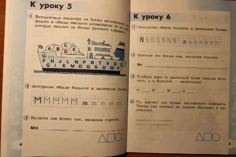 Аудио урок верещагина. Верещагина английский 2 класс рабочая тетрадь. Тетрадь по английскому языку 2 класс Верещагина. Английский язык 2 класс рабочая тетрадь ФГОС. Рабочая тетрадь по грамматике 1 класс.