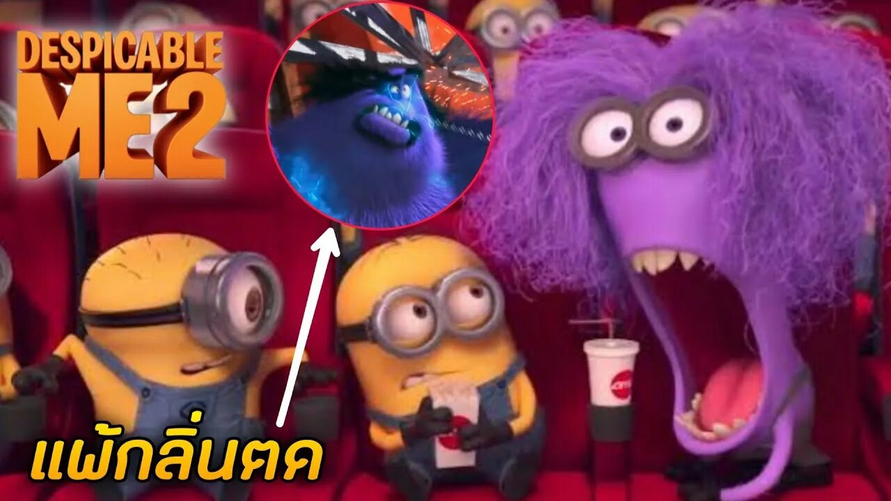 Evil minion. Фиолетовый миньон из гадкий я 2. Evil minion. Фиолетовый миньон. Кевин миньон злой.