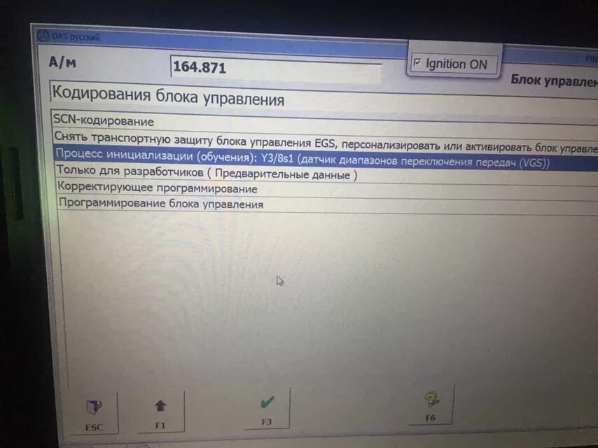 Как скинуть адаптацию