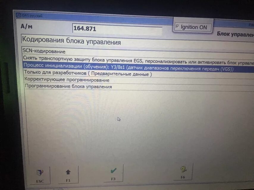 Сброс адаптации коробки. Адаптация АКПП 722.9. Датчик диапазонов переключения передач 722.9. 722.9 Датчик частоты вращения n2. Программа для сброса адаптации АКПП.