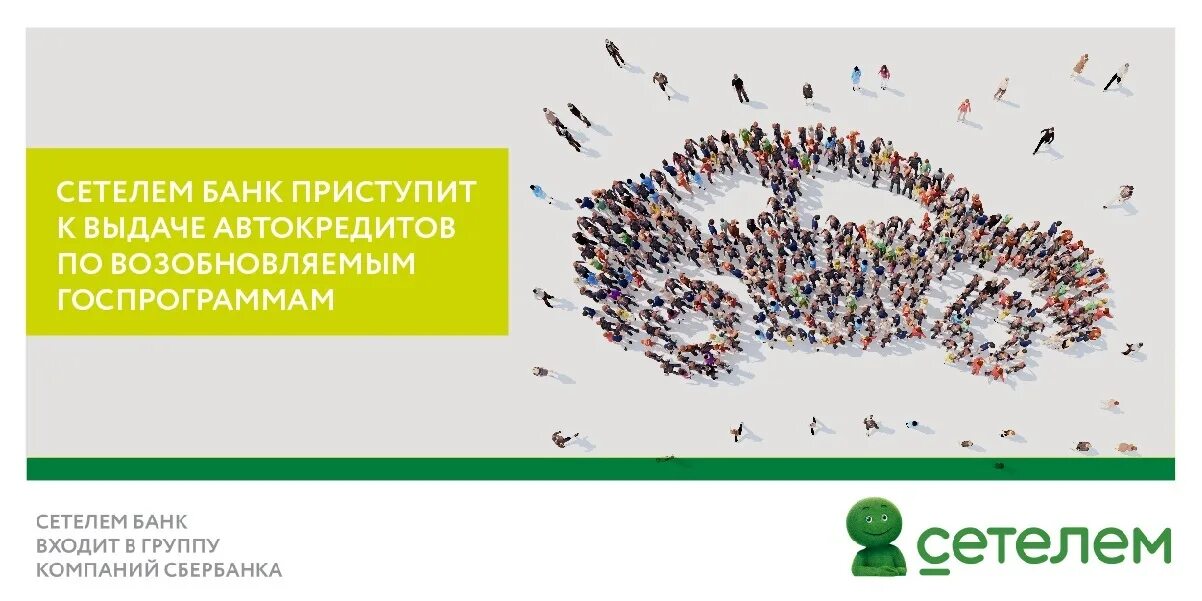 Драйв клик ул правды 26. Драйв клик банк. Драйв клик банк автокредит. Драйвер клик банк. Логотип драйв клик банка.