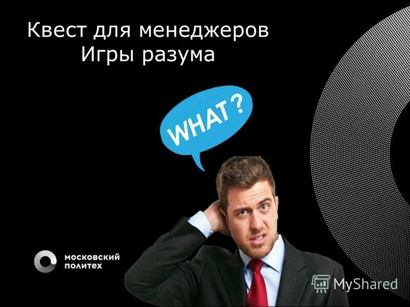 монополия старая игра 1995 года. экономическая настольная игра менеджер. игры для продажников. менеджер классический. игра /20.