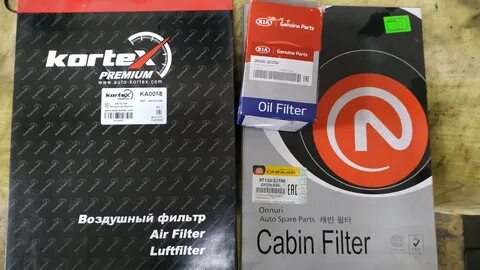 Kortex запчасти