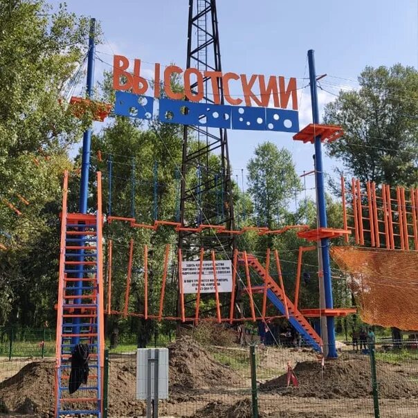 Спорт-парк поляна иркутск. Веревочный парк в архангельске малые карелы. Парк зона отдыха абакан. Веревочный парк абакан. Веревочный парк абакан.