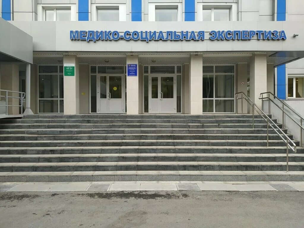 Кемерово лоры клиники: найдено 85 картинок