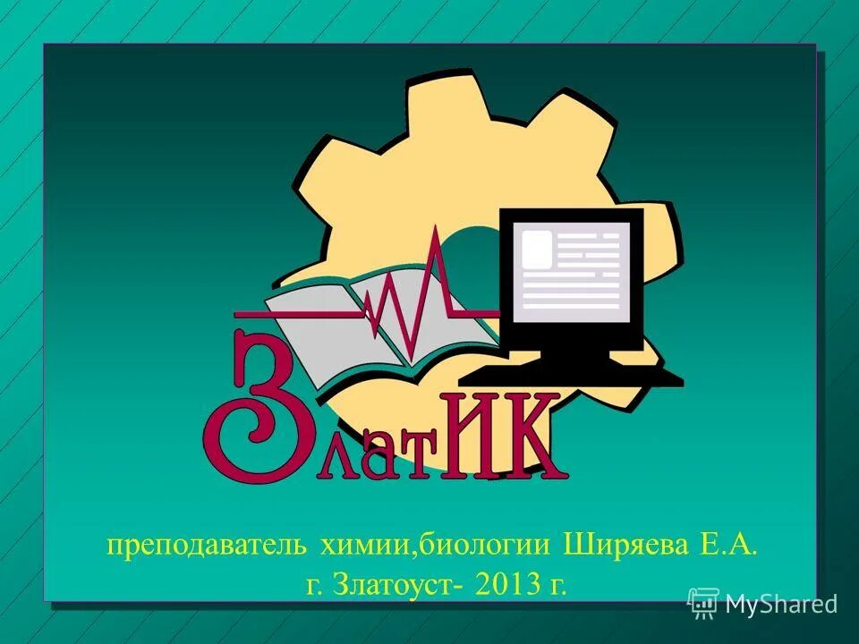 Задачник огэ 2022 год е. Высокоключевая школа. Наталья ширяева маки. Сайт ширяевой по математике. Валентина степановна учитель математики.
