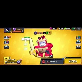Игры бравл старс много денег