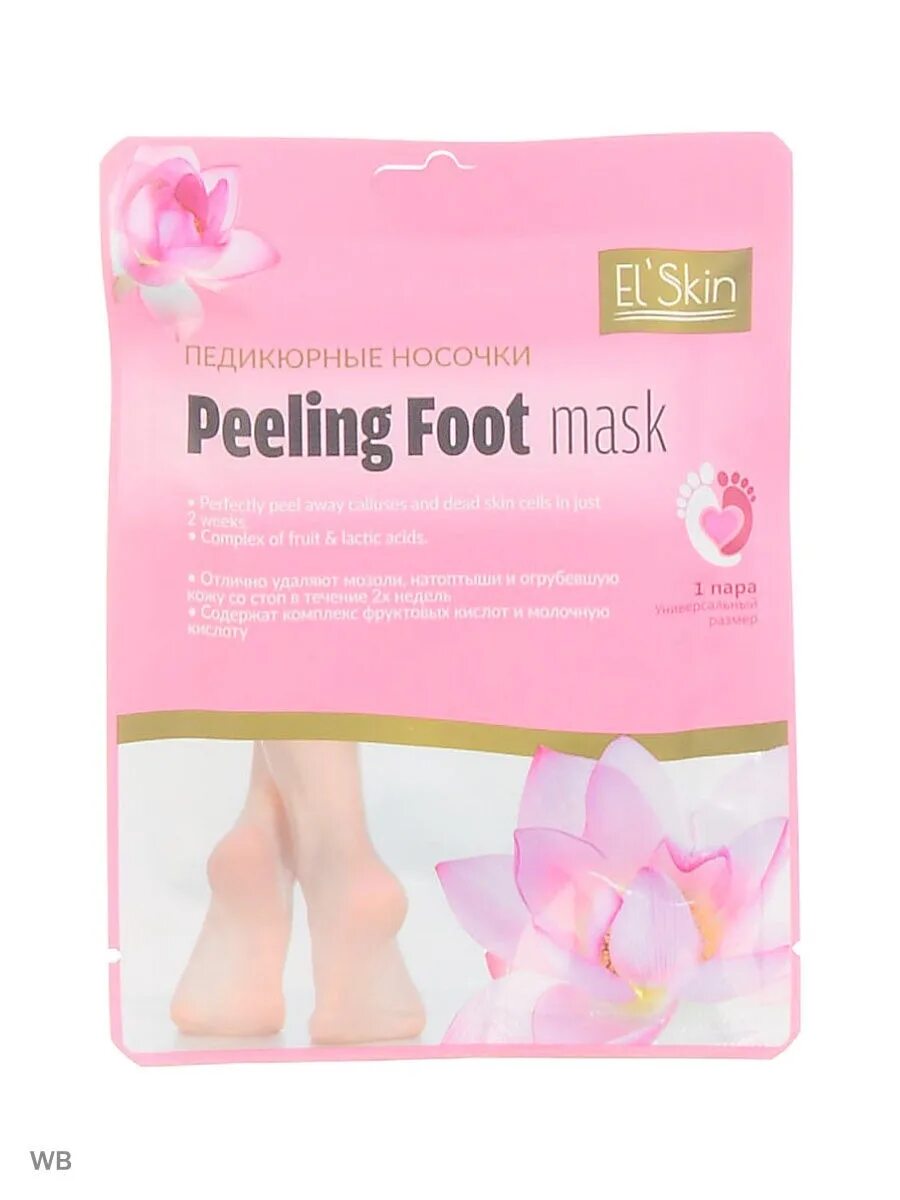 El' Skin педикюрные носочки, 1 пара. El ' Skin es - 905 педикюрные носочки 1(пара). Peeling foot Mask педикюрные носочки. El'Skin маска-носки педикюрные носочки, 75 г.