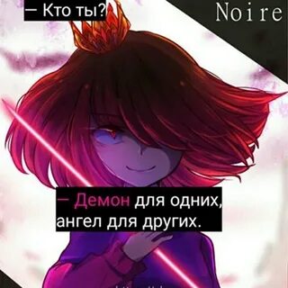 Текст песни чара