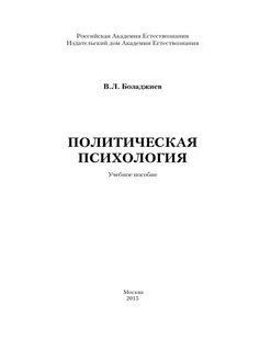 Учебное пособие москва