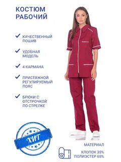 Производя анну