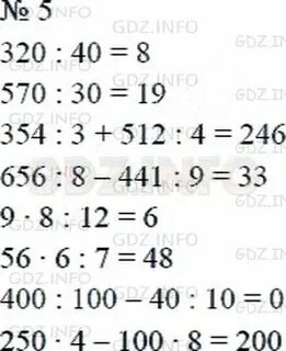 512 3 4