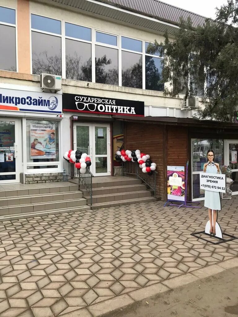сухаревская оптика ленино. сухаревская оптика феодосия бульвар старшинова. сухаревская оптика ленино. оптика александров. сухаревская оптика, евпатория, интернациональная улица.