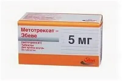 Метотрексат нижний новгород