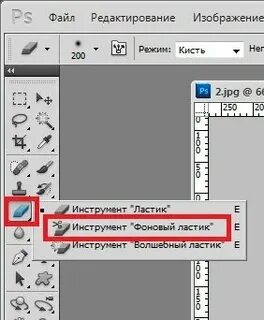 Ластик не стирает а рисует