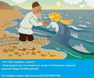 Музыка для сказки золотая рыбка