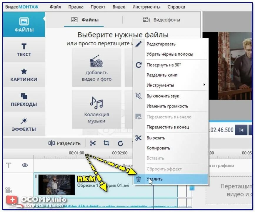 Почему видео повторяется. Как сделать зацикленное видео. как сделать чтобы видео повторялось. как зациклить презентацию. как зациклить видео.