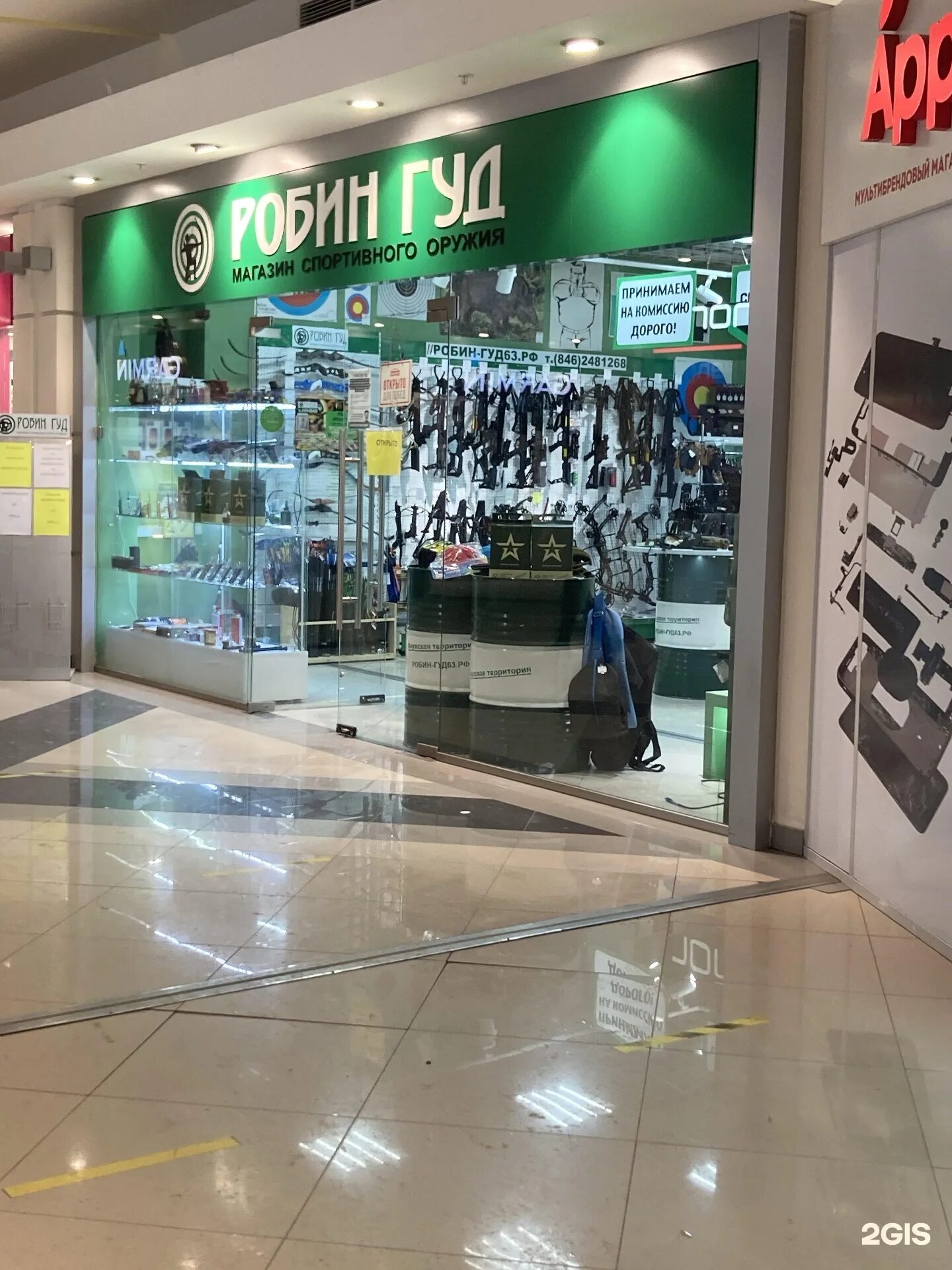 магазин гуд каталог. гуда ломбард днепровский. магазин гуд в березниках каталог. робин гуд магазин. сосновый бор фото робин гуд магазин.