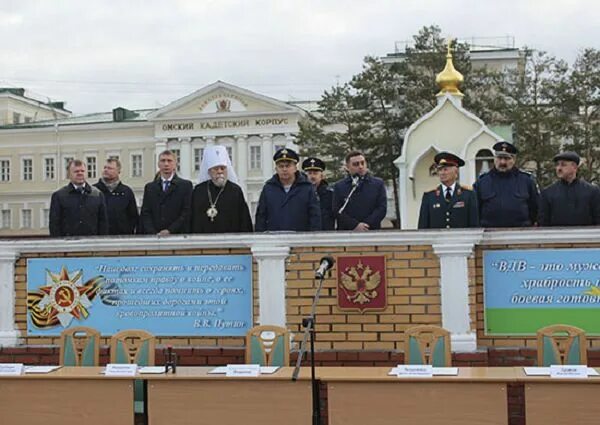 Омское общевойсковое командное училище. День образования омского воку. Выпуски омского воку. Омское воку фото здания. Омское высшее общевойсковое командное училище эмблема.