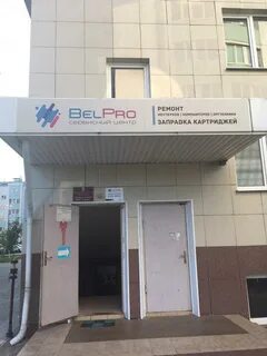 Белгород 28