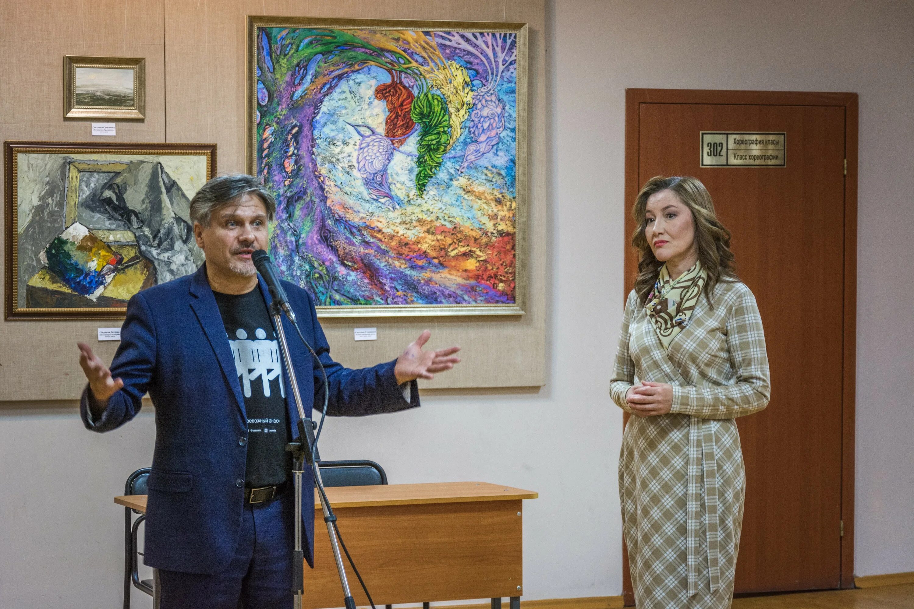 выставки молодых художников. союз художников башкортостана. васильева художница уфа. уфа. союз художников в уфе.