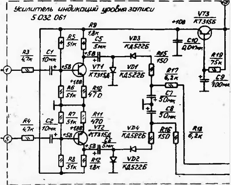 Блок питания маяк 231 схема Контент SVN Страница 415 Форум по радиоэлектронике
