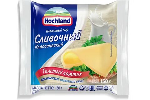 Классический сливочный