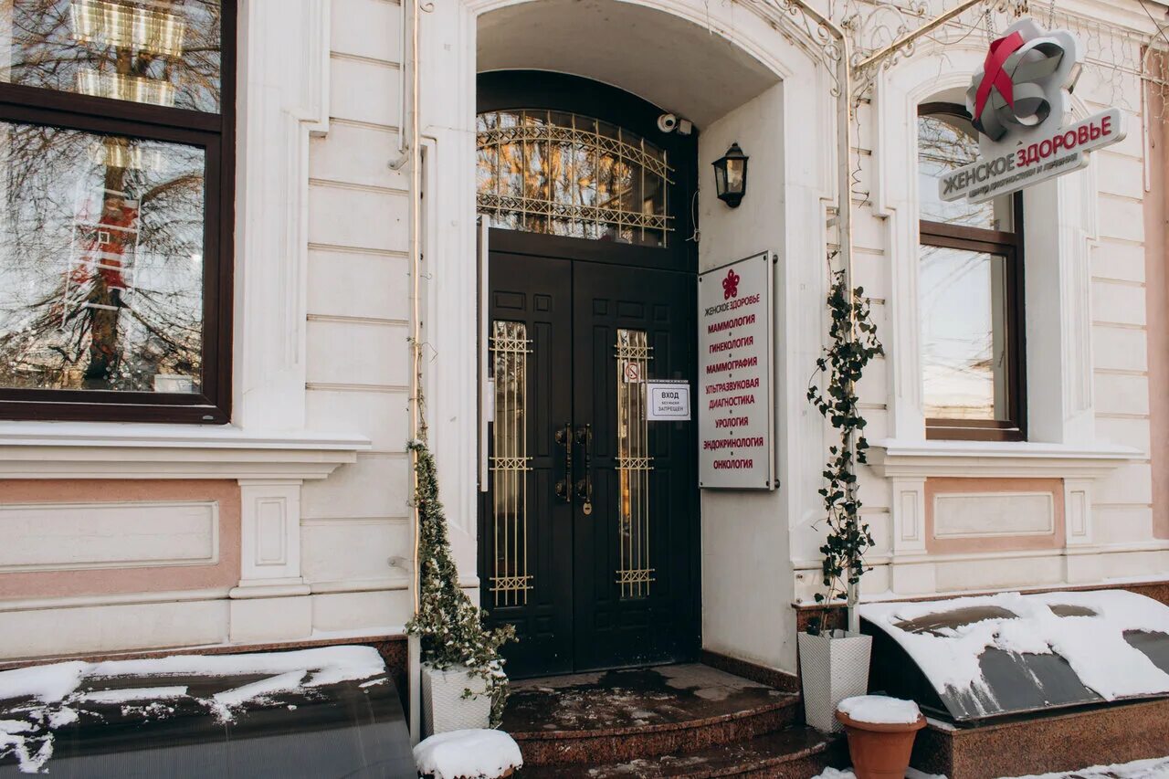 проспект победы 144 этель симферополь. центр женского здоровья симферополь. центр женского здоровья симферополь. центр женского здоровья симферополь проспект победы. клиника этель симферополь.