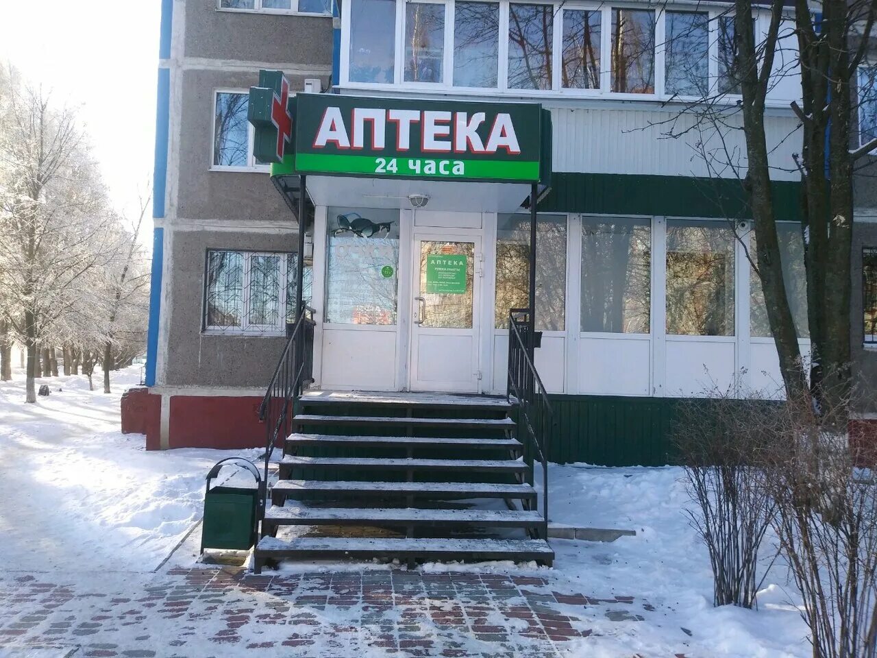 аптека 24. павлюхина 37 казань. аптеки дона. тимирязева 29 краснодар. аптека 24/7.