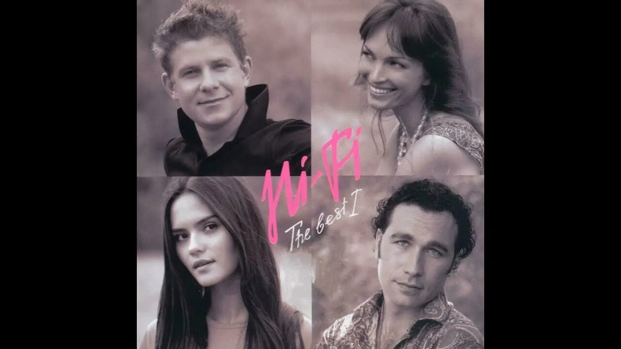 Hi fi группа 1998. Хай фай нам не дано понять. Хай фай на авторадио. Группа hi-fi. Хай фай.