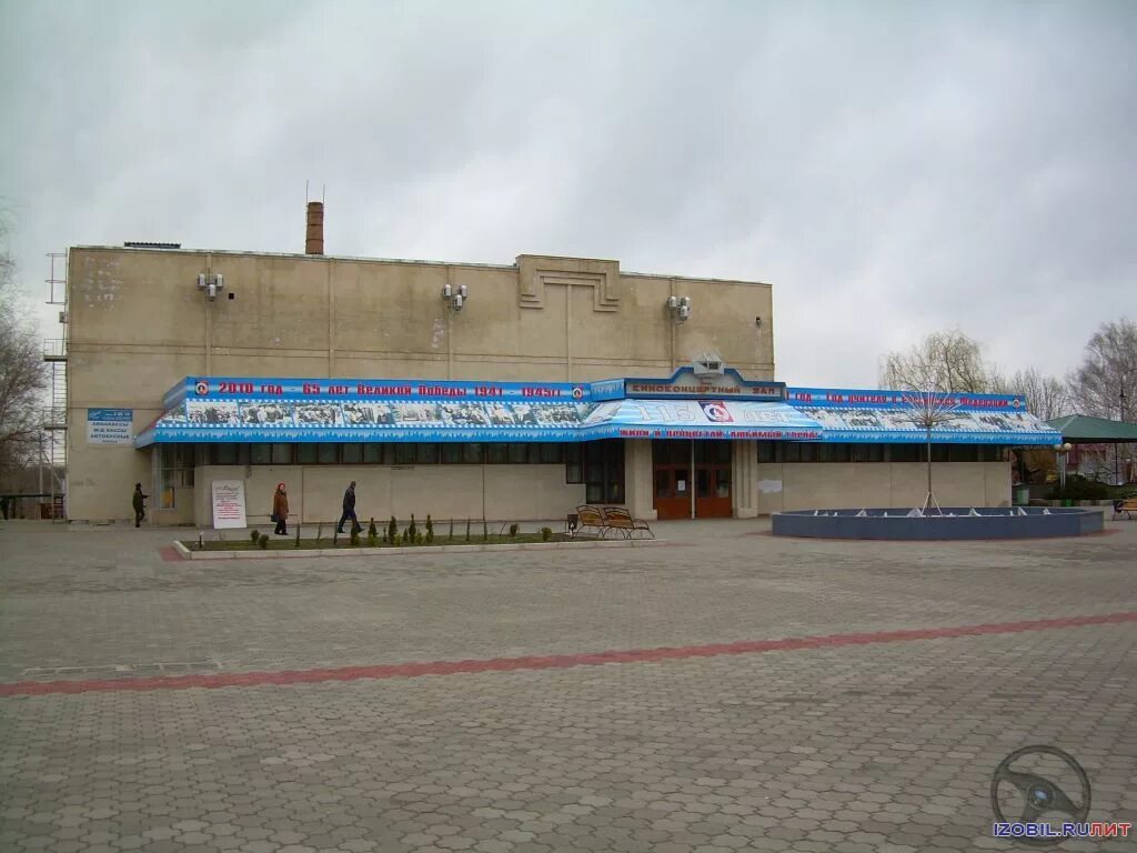 Сайт отдела образования г. Концертный зал ставрополь. Изобильный концертный зал факел. Г изобильный дом культуры. Кинотеатр факел изобильный.