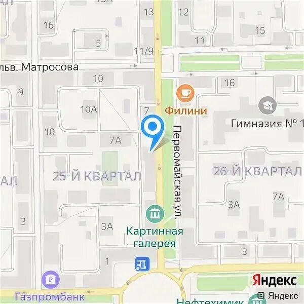 Первомайская 5 телефон