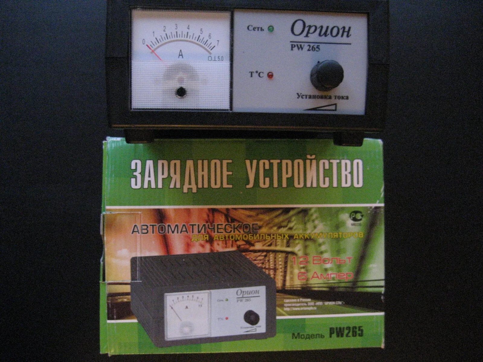 Зарядное орион pw265. Зарядное вымпел орион нпп. Зарядное устройство вымпел нпп орион 265 2049. Орион pw265 инструкция. Орион pw265 инструкция.