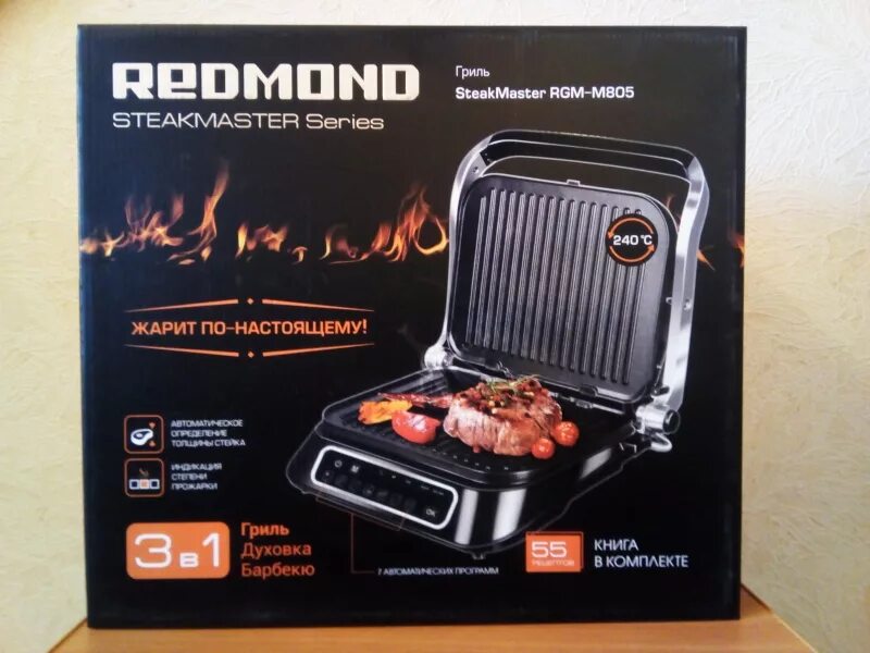 Электрогриль редмонд STEAKMASTER RGM-m805. Электрогриль редмонд 805. Гриль Redmond STEAKMASTER RGM-m805 серебристый. Электрогриль Redmond STEAKMASTER RGM-m817d.