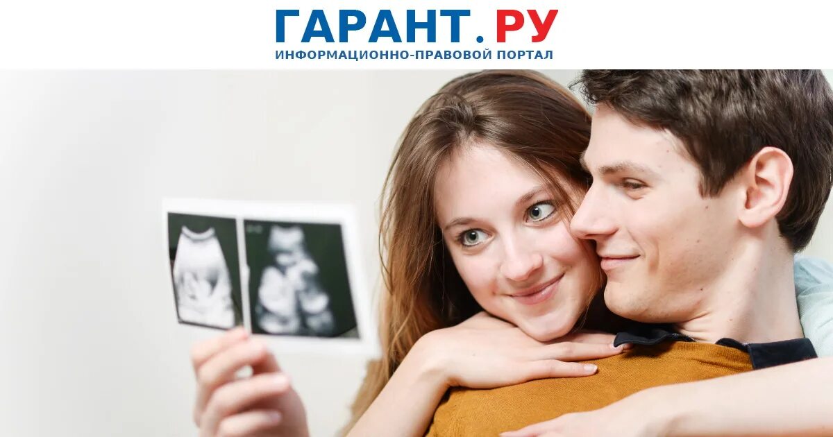 Семейное будущее
