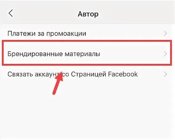 Аккаунт автора