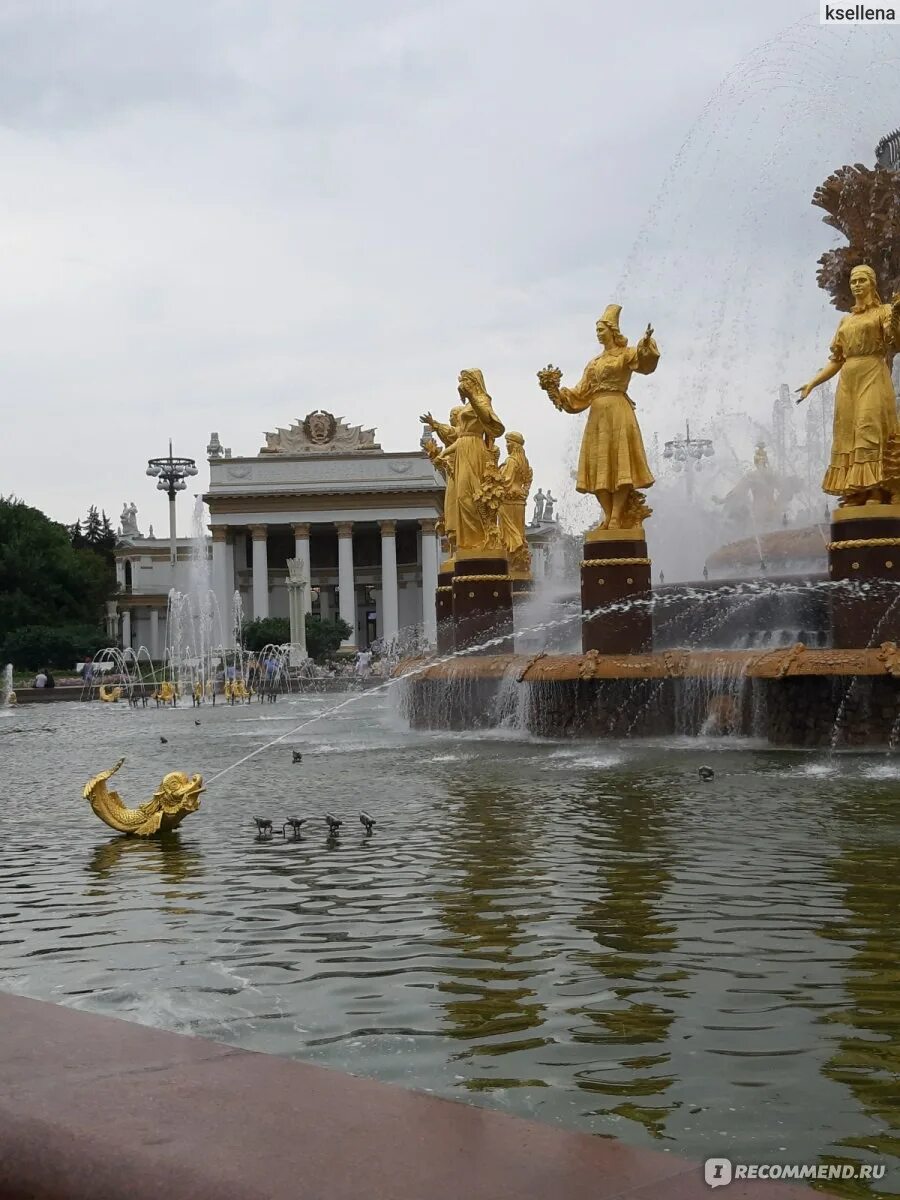 Дружба вднх. Москва фонтан дружбы народов вднх. памятник дружбы народов вднх. фонтан дружбы народов на вднх молдова. фонтан дружбы народов на вднх фото.