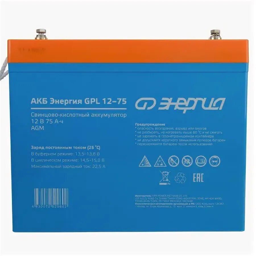 Аккумулятор энергия gpl 12 100. Аккумулятор энергия gpl 12 100
