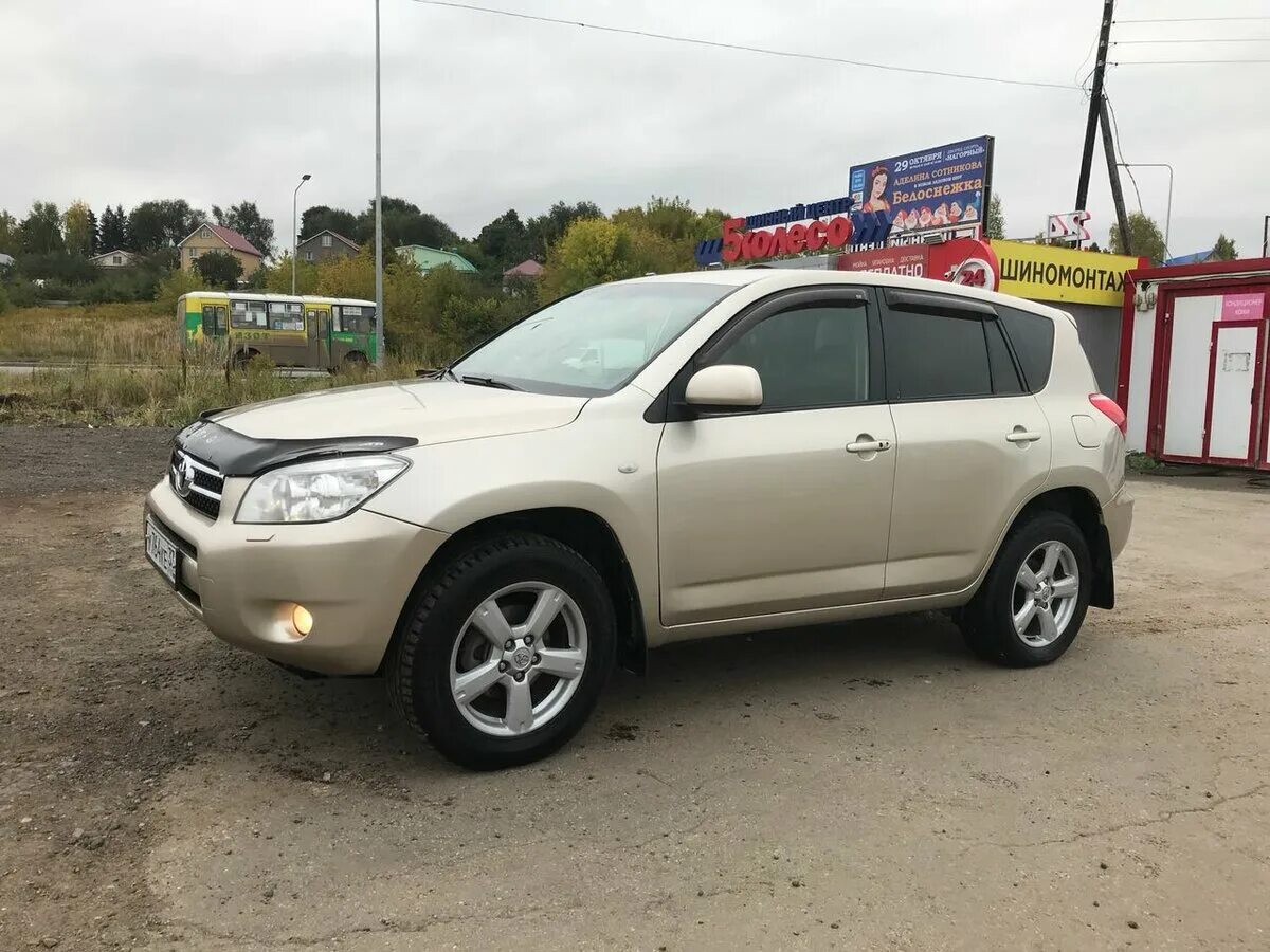 Toyota rav4 бежевый. Тойота рав 4 2006 года. Тойота рав 2006. Рав 4 2008 бежевый. Тойота рав новосибирск