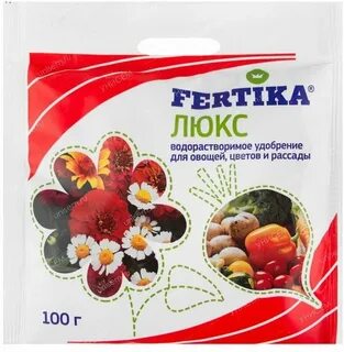 Фертика люкс для овощей и рассады