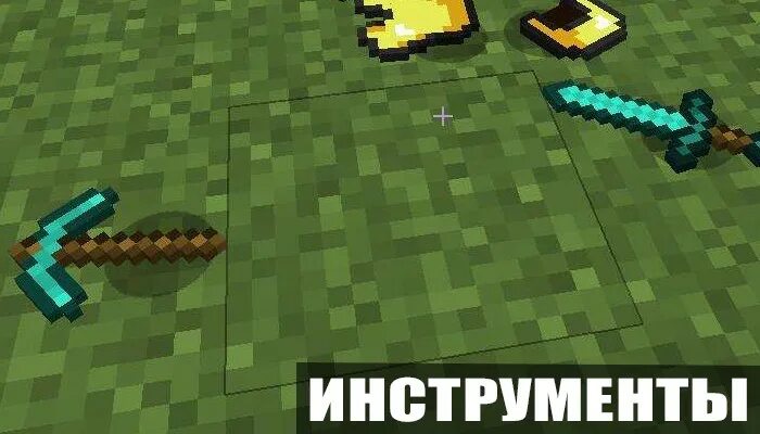 Мод item Physic 1.12.2. Мод на физику. Мод на физику блоков в майнкрафт пе. Майнкрафт с физикой.