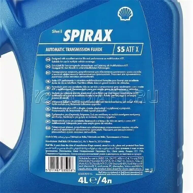 Shell atf x. Shell Spirax s5 ATF X 4л. Spirax s5 ATF X. Трансмиссионное масло Shell Spirax s5 ATF X 4л. Shell s5 ATF.