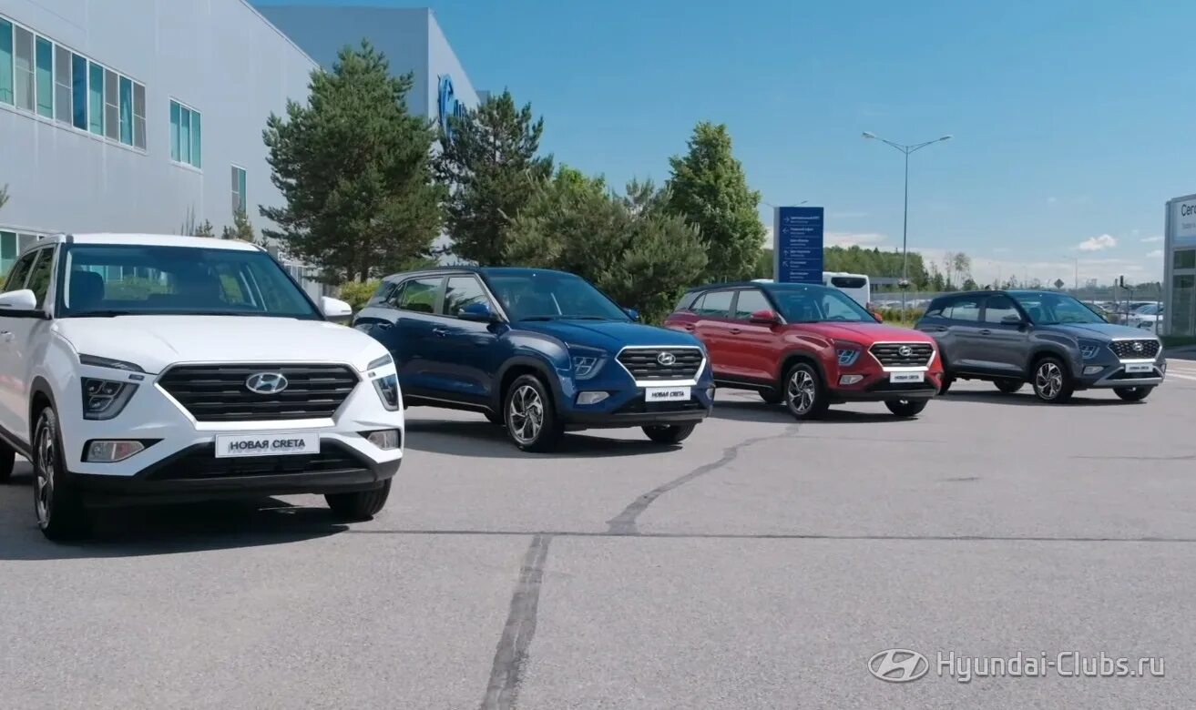 Hyundai creta club. Хёндай крета в автосервисе. Хендай крета клуб москва. Хендай крета клуб москва. Хендай крета клуб москва.